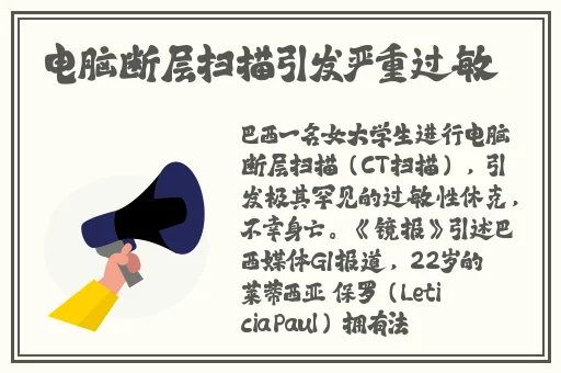 无法合拢的皇帝双男主